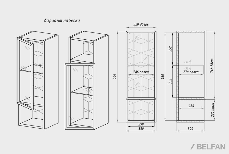 Шкаф настенный "Этна" стекло (левый) массив дуба 4