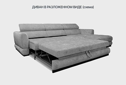 "Орландо" диван с оттоманкой ; раскл.; ММ-399-07; "Впередвыкатной" (1580х1920); правый; венге; Zevs 04 (гр. 3/Турция)