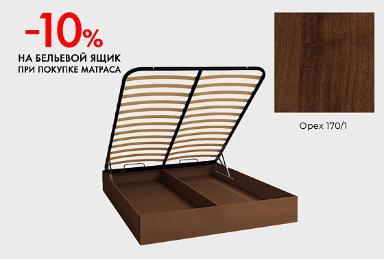 Бельевой ящик "Комфорт", h=275 мм  2