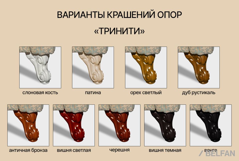 "Тринити" кресло массив бука 3