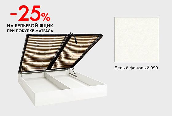 Бельевой ящик "Усиленный с мультиламелями", h=230 мм  2