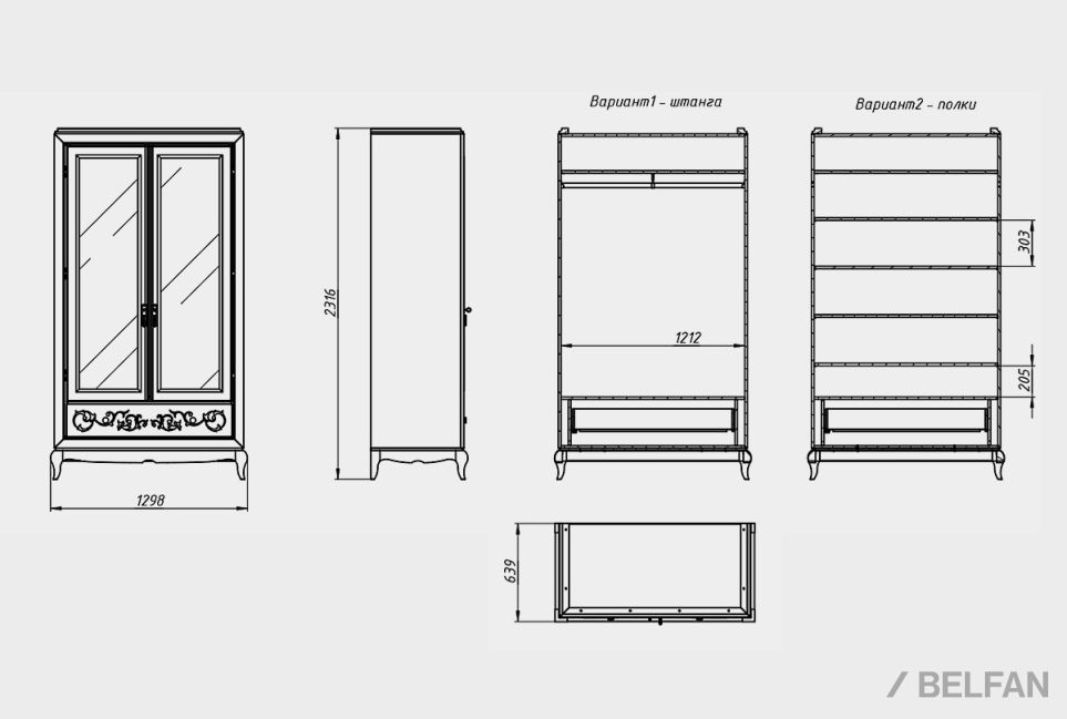Шкаф для одежды 2-х дв. "Соната" с зеркалом (без декора) массив и шпон дуба 2