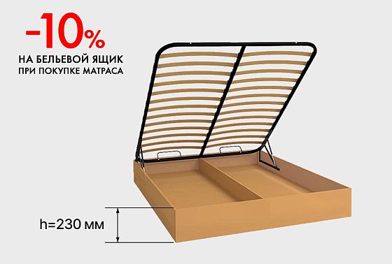 Бельевой ящик "Комфорт", h=230 мм  2
