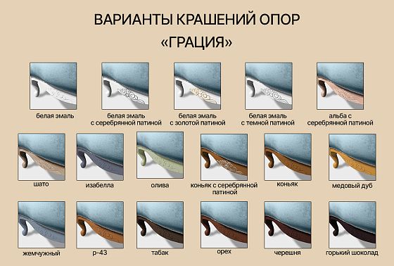 "Грация" диван 2-х местный  5