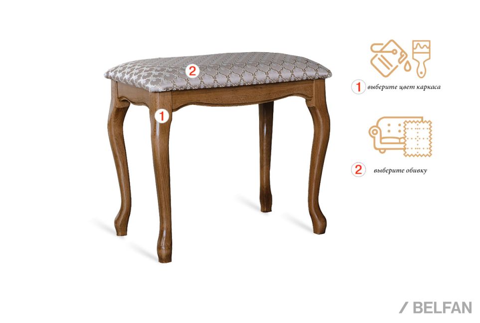 Банкетка массив бука 1