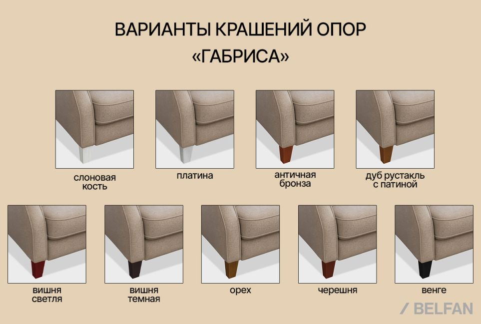 "Габриса" кресло массив бука 3