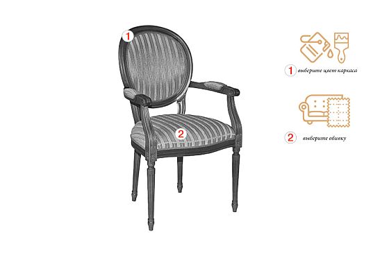 Стул с подлокотниками "Премиум 3101/А" массив бука 2