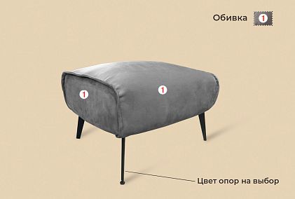 "Альберто" пуф