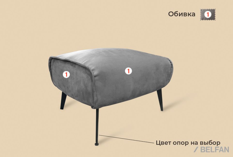 "Альберто" пуф 2