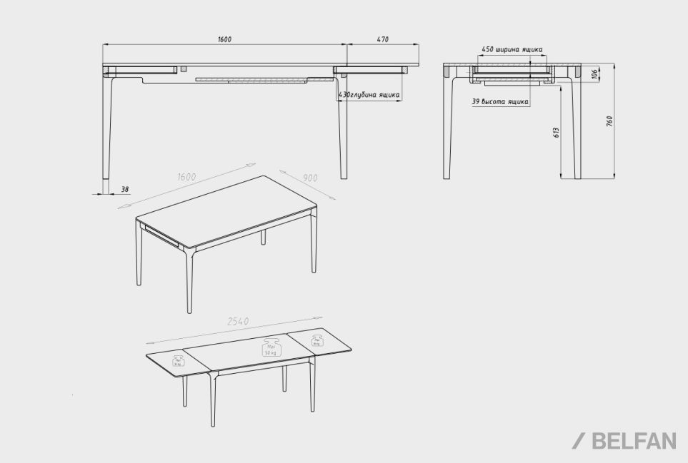 Стол обеденный "Соул" (раскладной) массив дуба 3