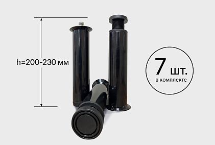 Комплект регулируемых ножек