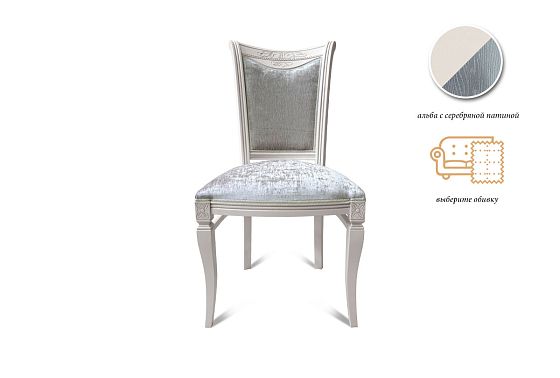 Стул "Вена" массив бука 4