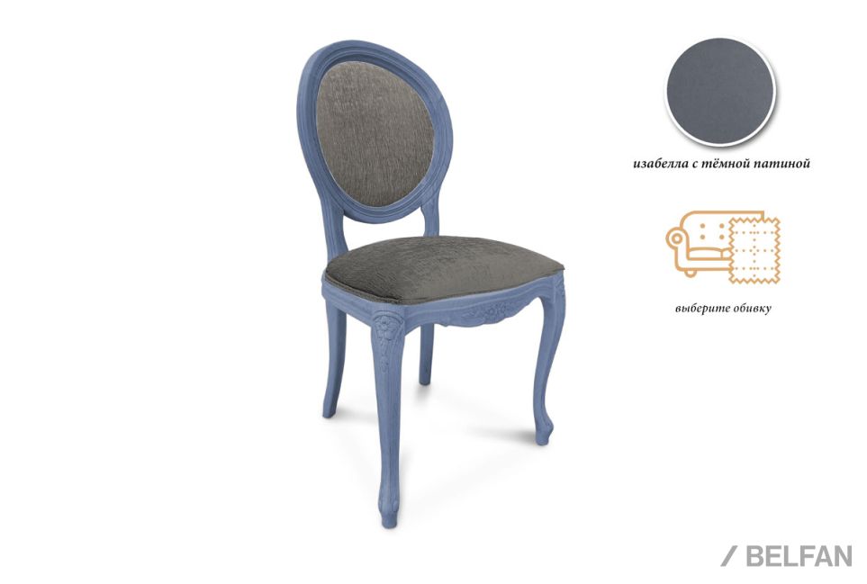 Стул "Катрин" массив бука 1