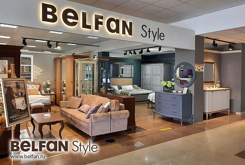 BELFAN Style в ТЦ «МЕБЕЛЬНЫЙ КОНТИНЕНТ» (2 этаж)