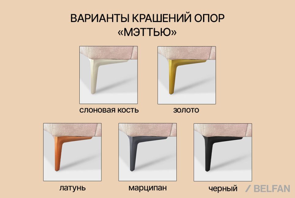 "Мэттью" секция одноместная с подлокотником 3