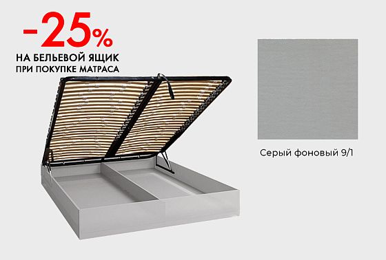 Бельевой ящик "Усиленный с мультиламелями", h=230 мм  2