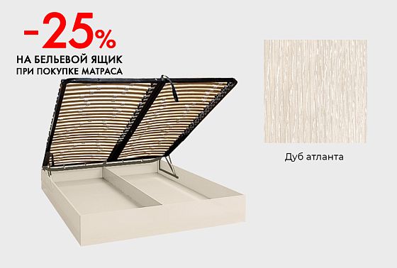 Бельевой ящик "Усиленный с мультиламелями", h=230 мм  2