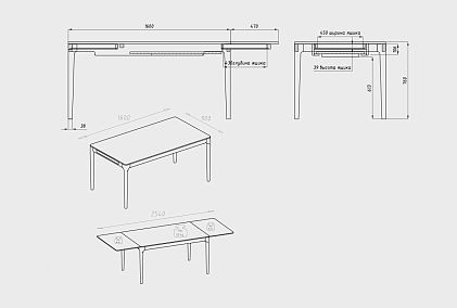Стол обеденный "Соул" (раскладной)