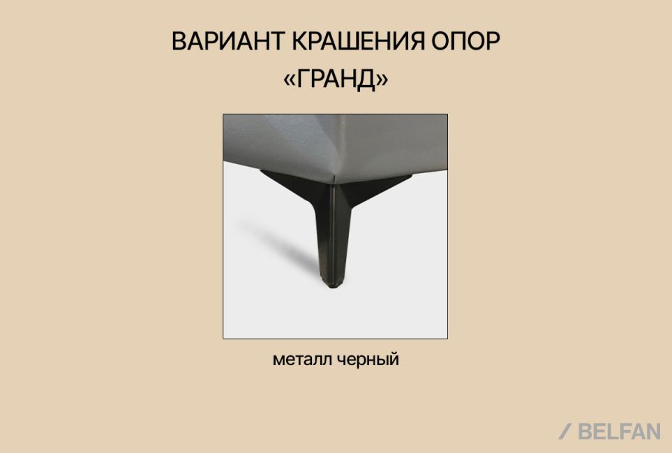 "Гранд" диван с оттоманкой 3