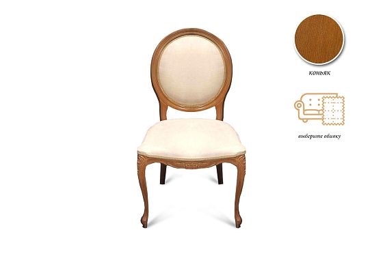 Стул "Катрин" массив бука 4