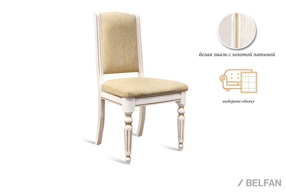 Стул "Давиль" массив и шпон дуба 1