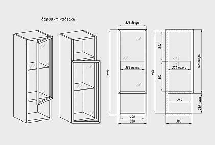 Шкаф настенный "Этна" стекло (правый)