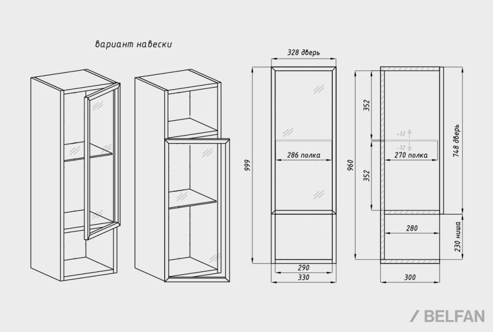 Шкаф настенный "Этна" стекло (правый) массив дуба 4