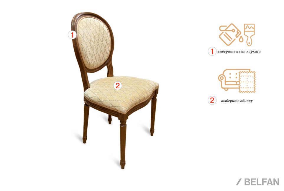 Стул "Премиум 3101/S" массив бука 1