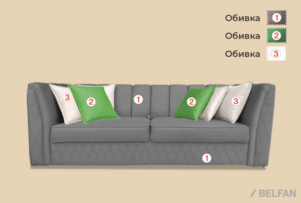 "Marsele" диван 3-х местный 2