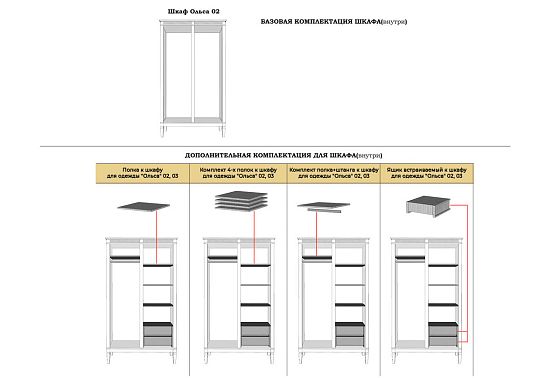 Шкаф для одежды 2-х дверный "Ольса" 02 массив сосны 8