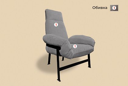 Кресло "Джаггер"