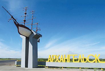 Белорусская мебель БЕЛФАН в Архангельске