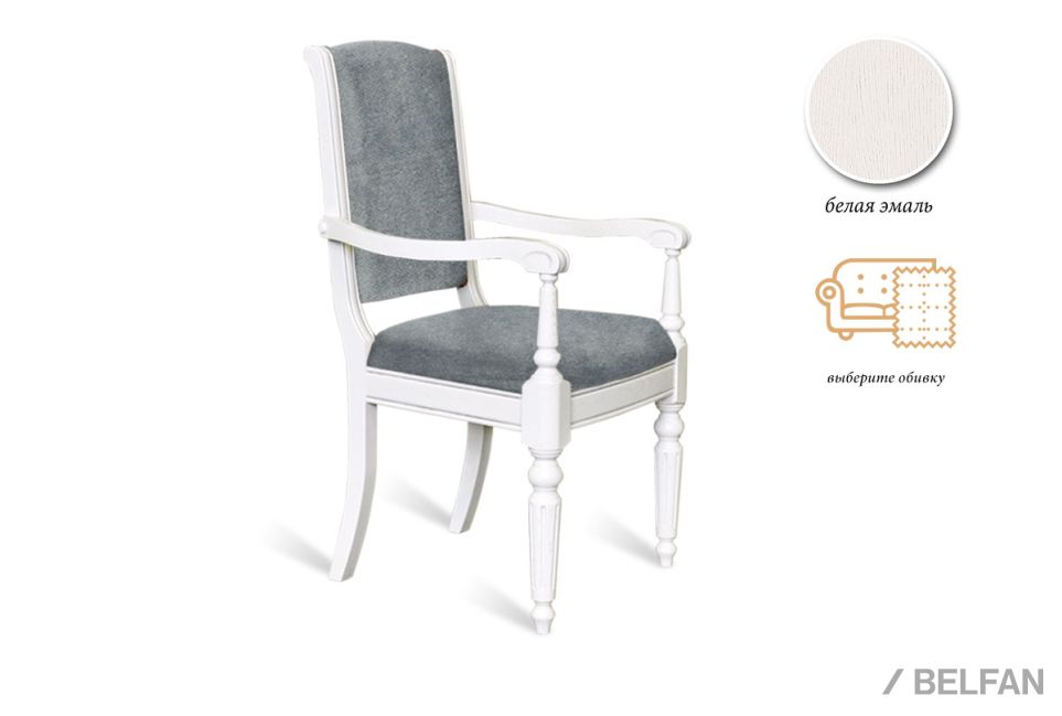 Стул с подлокотниками "Давиль" массив и шпон дуба 1