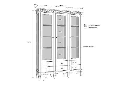 Стеллаж "Ольса" 303/006