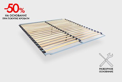 Разборное основание (настил)