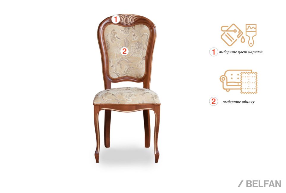 Стул "Идальго 4" массив бука 1