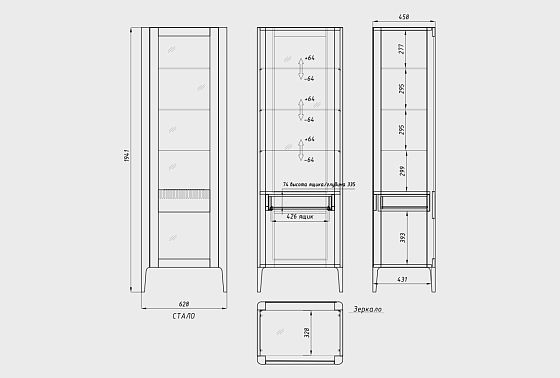 Витрина 1-но дверная "Бергамо" (левая) массив дуба 9
