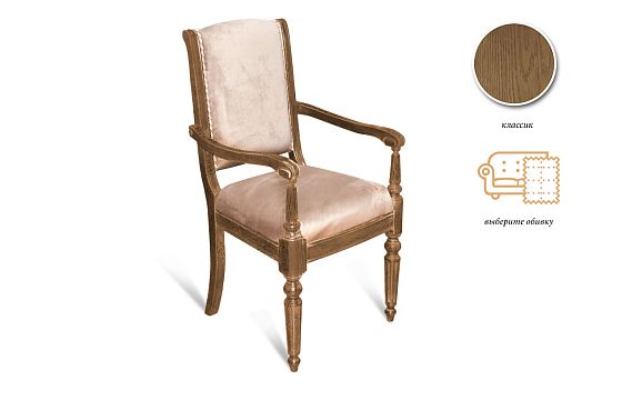 Стул с подлокотниками "Давиль" массив и шпон дуба 4