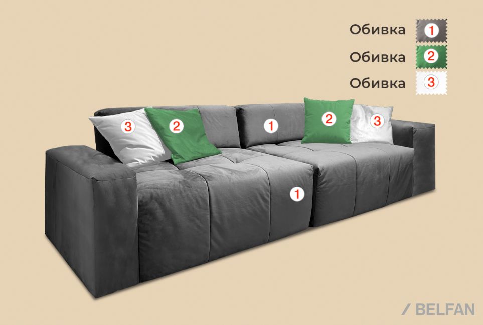 "Аполло" диван 2-х местный 2