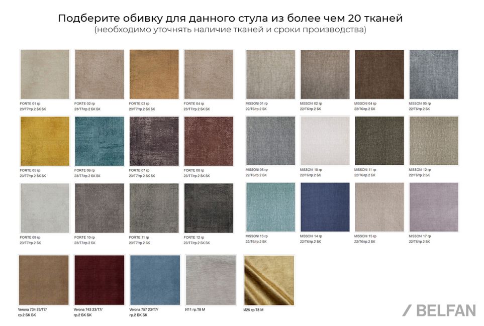 Банкетка "Трио" массив дуба 2