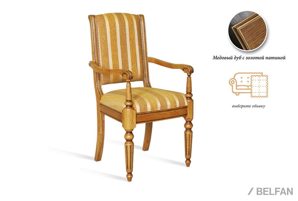 Стул с подлокотниками "Давиль" массив и шпон дуба 1