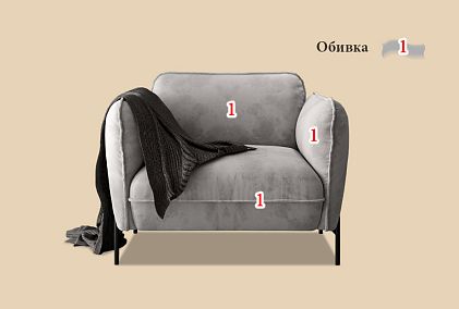 "Алекс" кресло