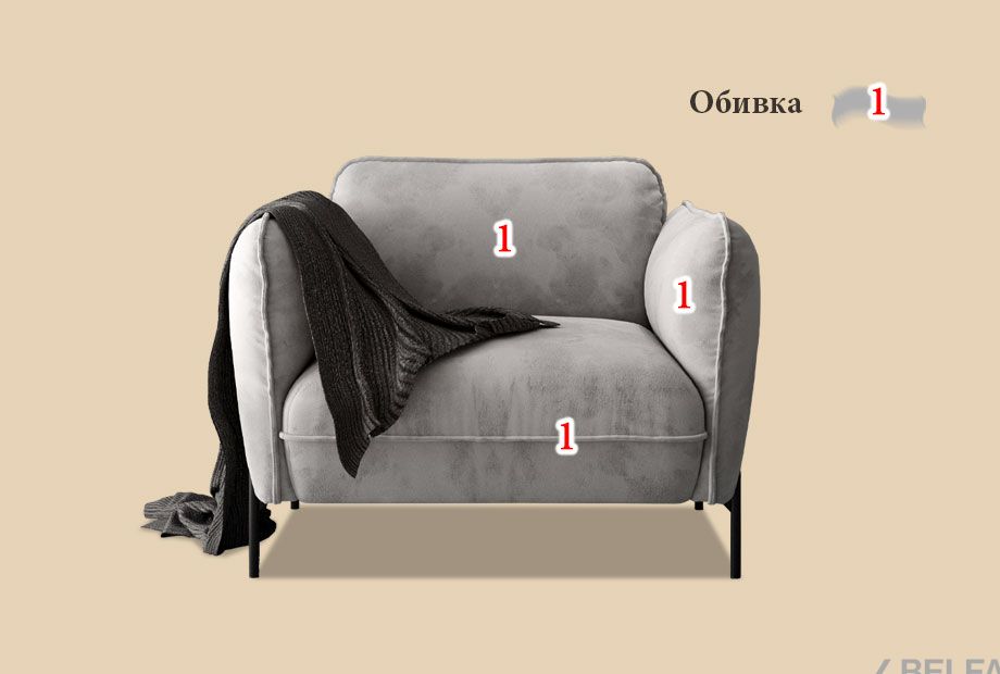 "Алекс" кресло 2