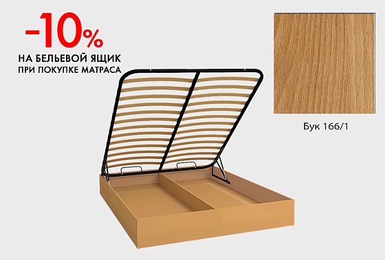 Бельевой ящик "Комфорт", h=275 мм  2