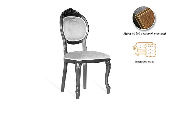 Стул "Орхидея" массив дуба 4