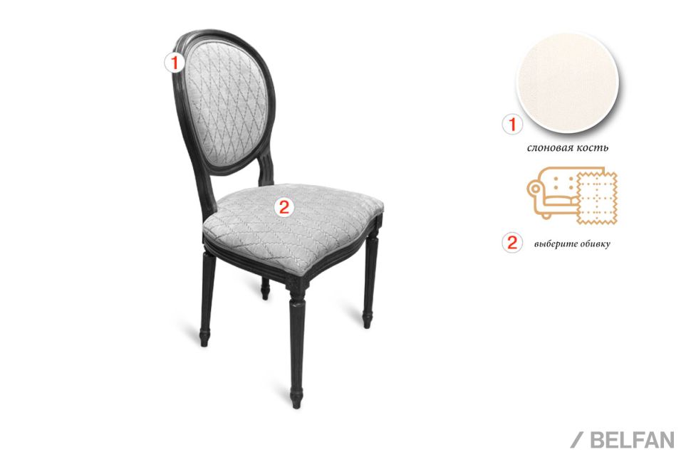 Стул "Премиум 3101/S" массив бука 1