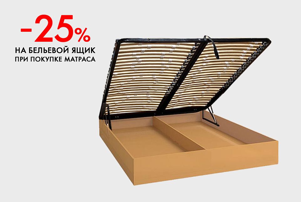 Бельевой ящик "Усиленный с мультиламелями", h=330 мм; (1400х2000); дуб 430/1