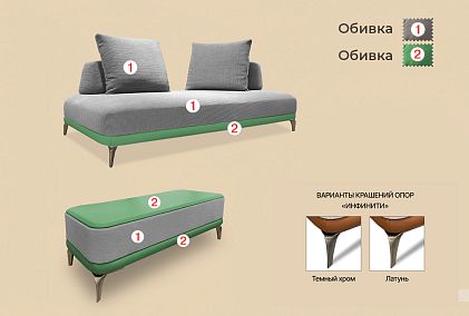 "Инфинити" секция 12