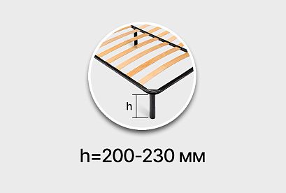 Комплект регулируемых ножек; h=200-230 мм