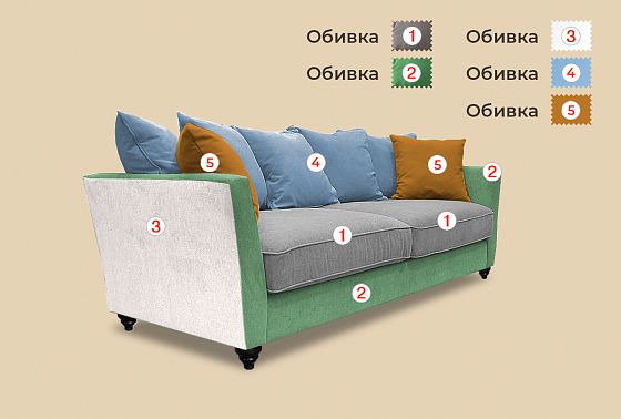 "Жаклин-6" диван 3-х местный  3
